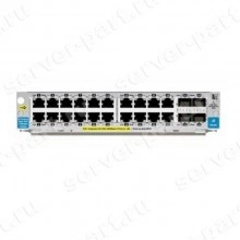 Модуль HP 20-port Gig-T & 4-Port Mini-GBIC zl Module 20x1Gbit/s 20xRJ45 4xSFP+ For HP 5400zl 8200zl 5406zl 5412zl 8212zl(5070-2134)